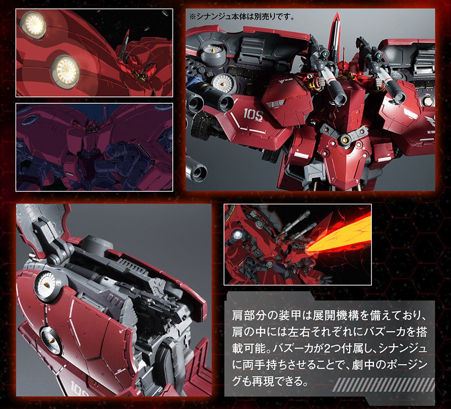 ROBOT魂 シナンジュ FINAL BATTLE SET : Feat.ネオ・ジオング