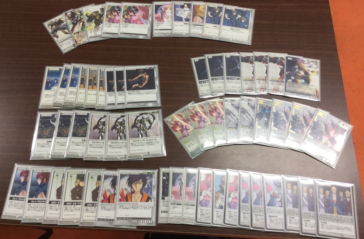 ガンダムウォー 白単フリーダムデッキ