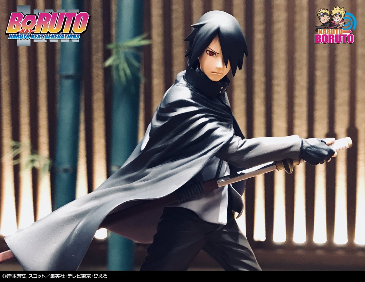 一番くじオンライン限定 BORUTO うちはサスケ フィギュア A賞 一番くじ