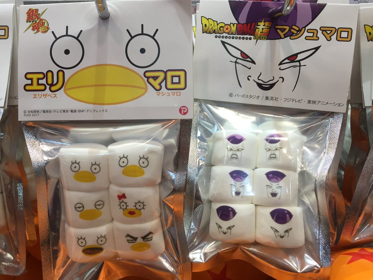 99年Vジャンプフェスティバルお土産セット 99年Vジャンプ