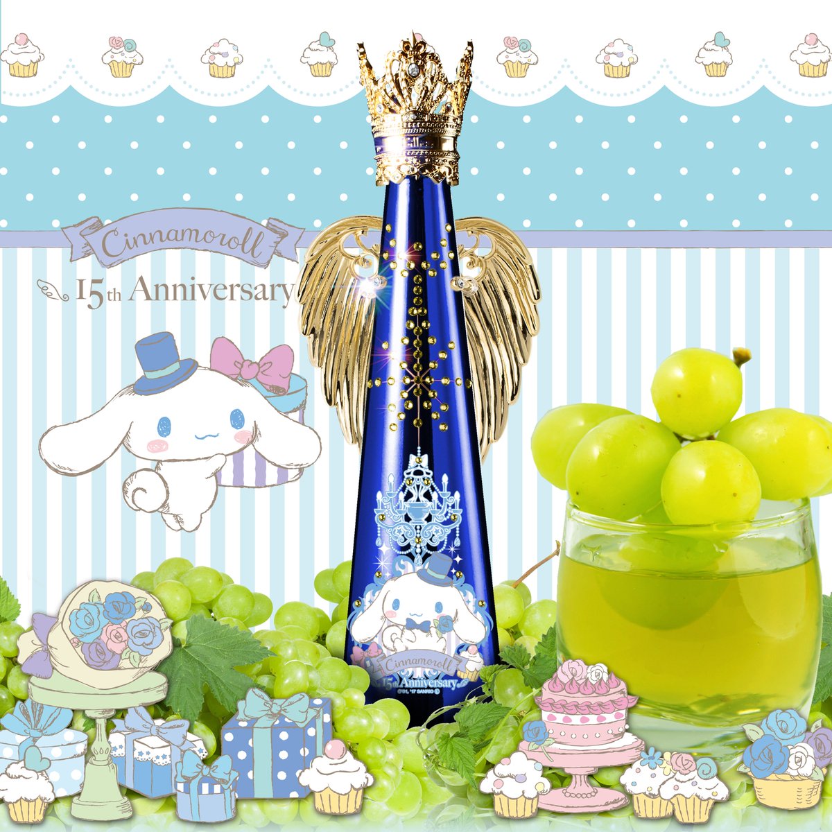 フィリコ ストア シナモロール20周年ボトル フィリコ シナモン 20周年