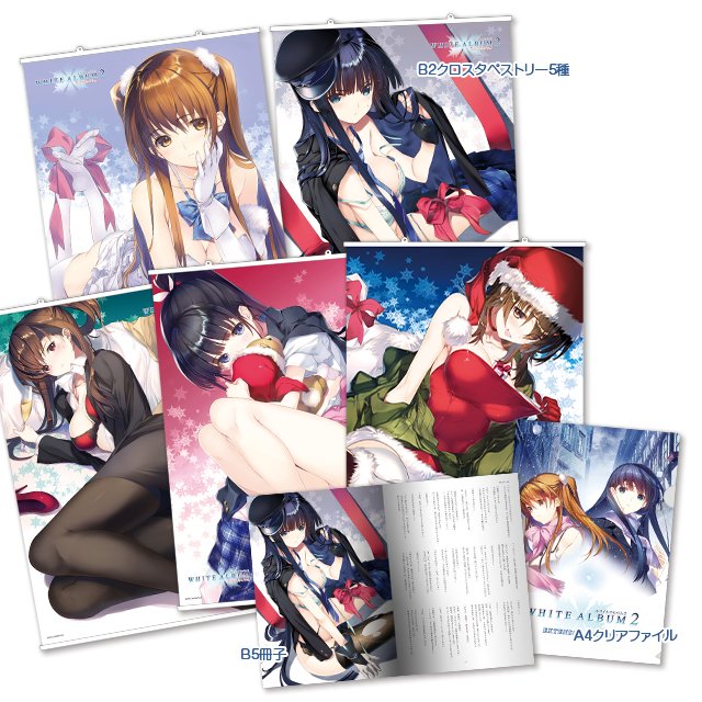 WHITE ALBUM2 描き下ろしフェイスタオルW-2 希少】WHITE ALBUM2 小木曽