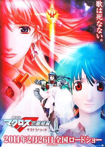 歌は魔法 歌は祈命(いのち) 歌は死なない #映画キャッチコピー選手権