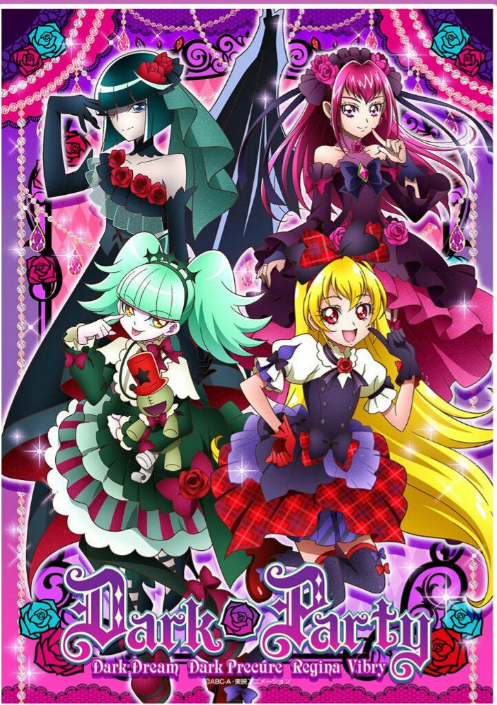 アイドル プリキュア 布ポスター darkparty ダークドリーム レジーナ