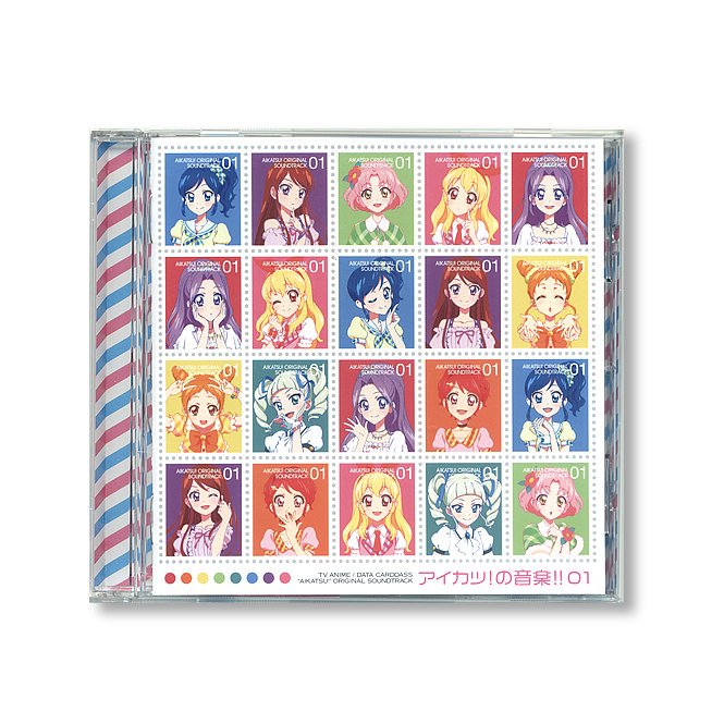 切手シールなつかしい。 『アイカツ！』サントラCDのアイデア浮かんだ