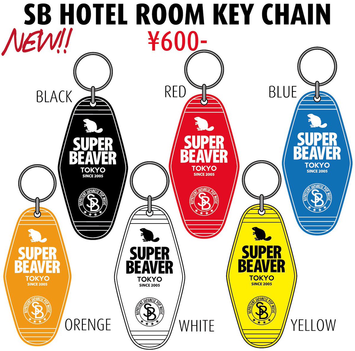 SUPER BEAVER キーホルダー 8個セット newグッズ解禁！②】 (^•ω•^)〃