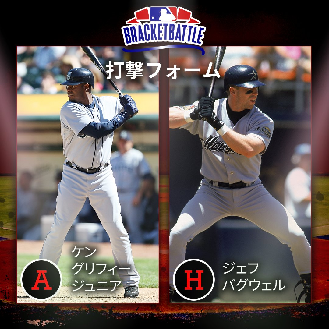 463 大リーグカード ジェフ.パグウェル 463 大リーグカード ジェフ