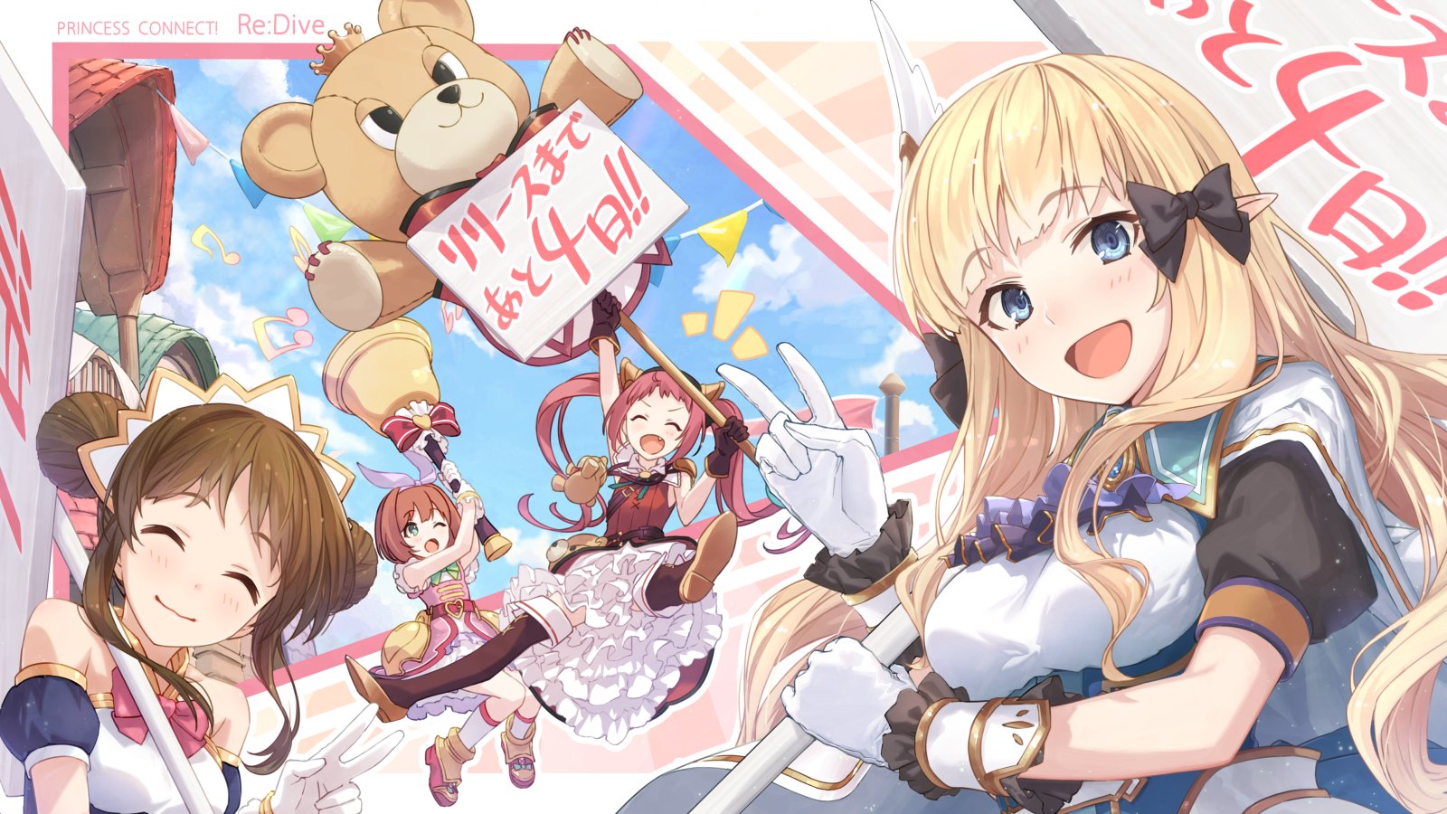 サレンディア救護院 サレン＆スズメ サイン ws ヴァイスシュヴァルツ