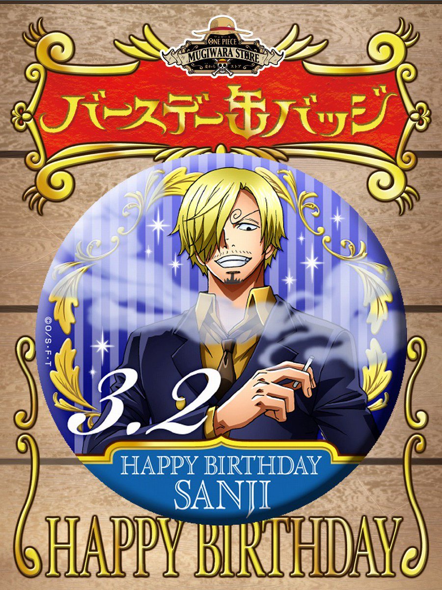 ONEPIECE サンジ 輩缶バッジ ONE PIECE ワンピース サンジ ミスター