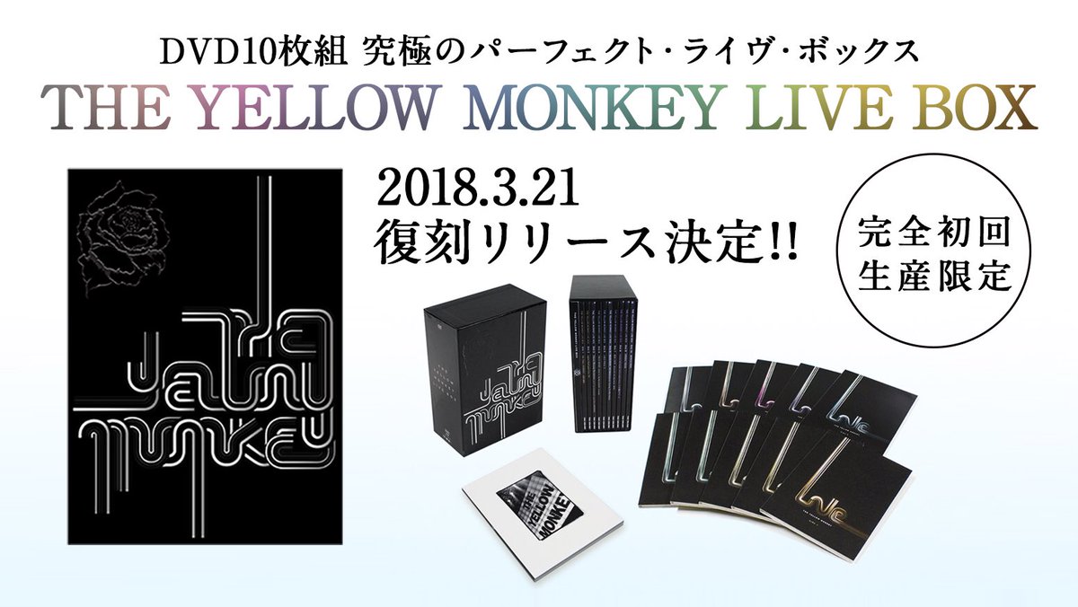 ミュージック THE YELLOW MONKEY LIVE BOX THE YELLOW MONKEY | ザ