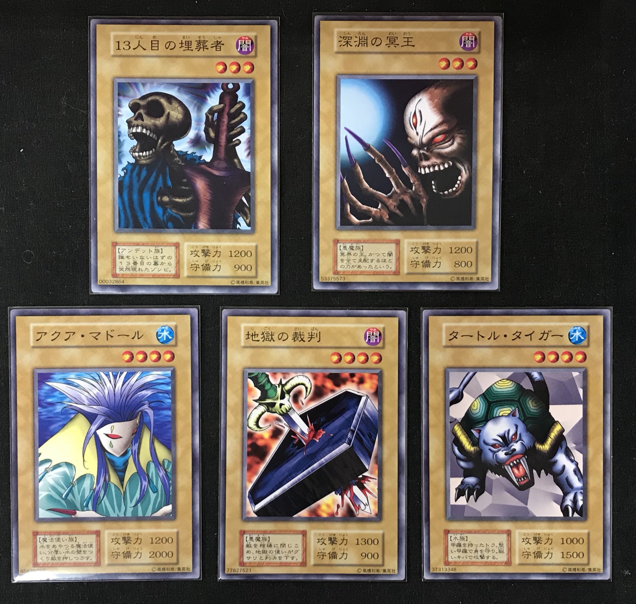 13人目の埋葬者 希少 starter box劇場限定販売版 5000枚限定 希少 13