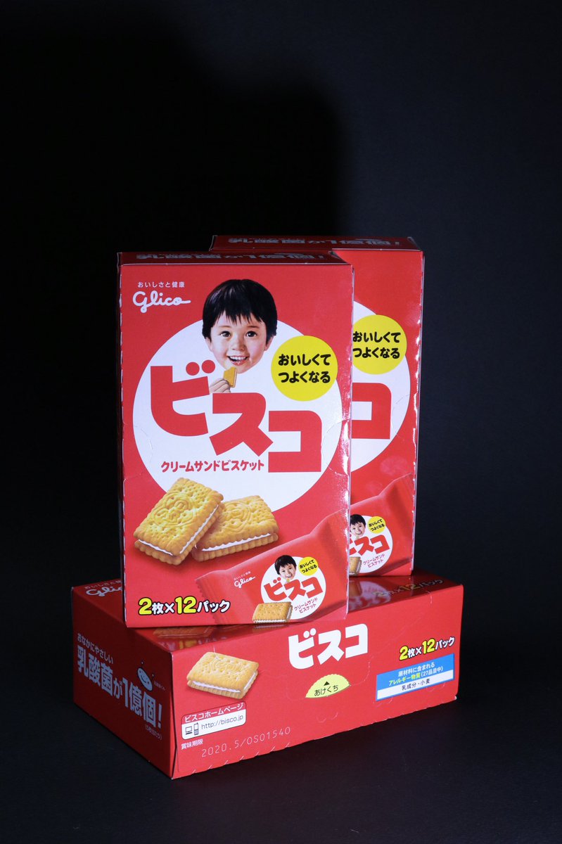 江崎グリコ ビスコ 空箱 ビスコの空箱で工作しました！