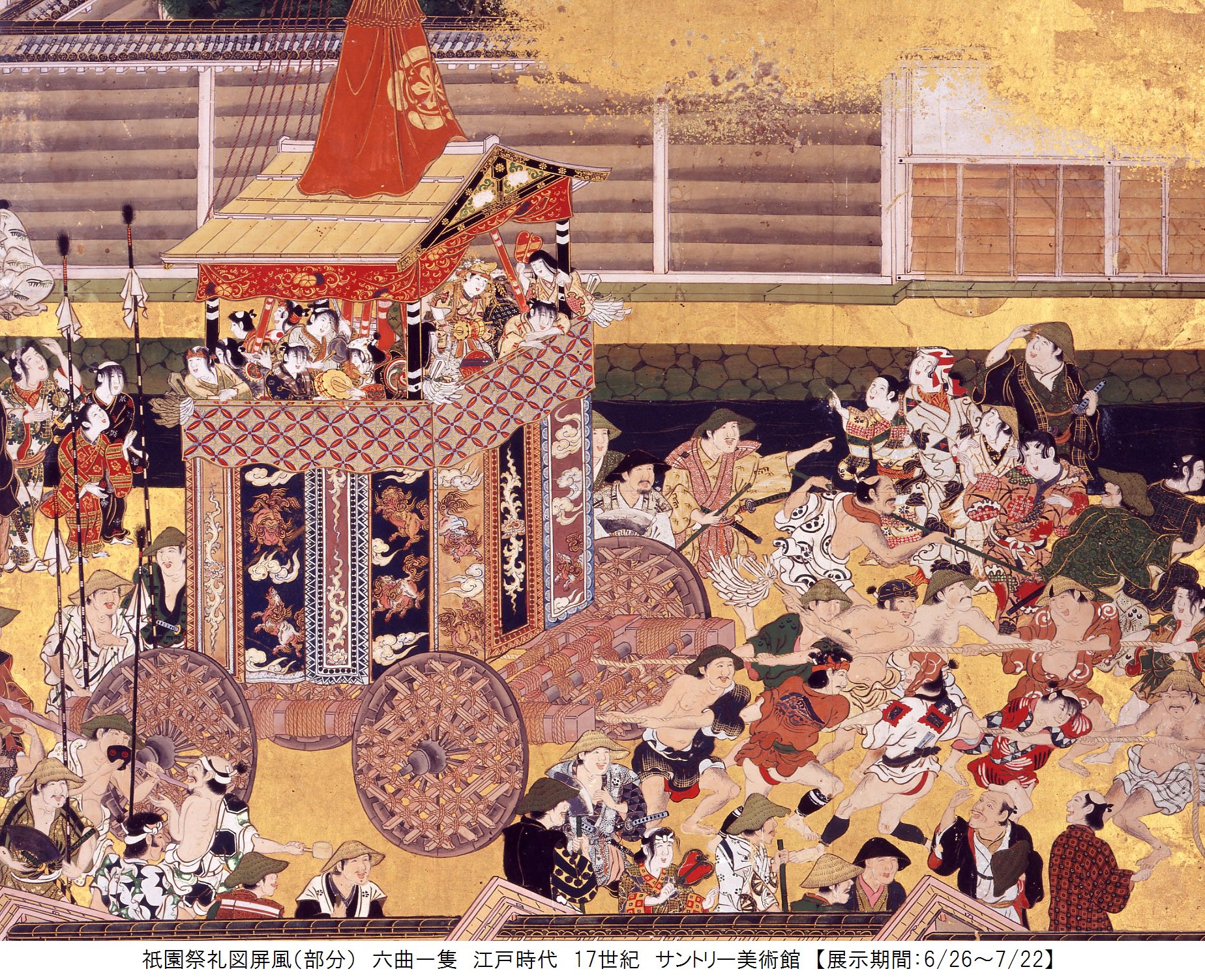 祇園祭山鉾水彩画他、30枚 祇園祭山鉾水彩画他、30枚 祇園祭山鉾水彩画