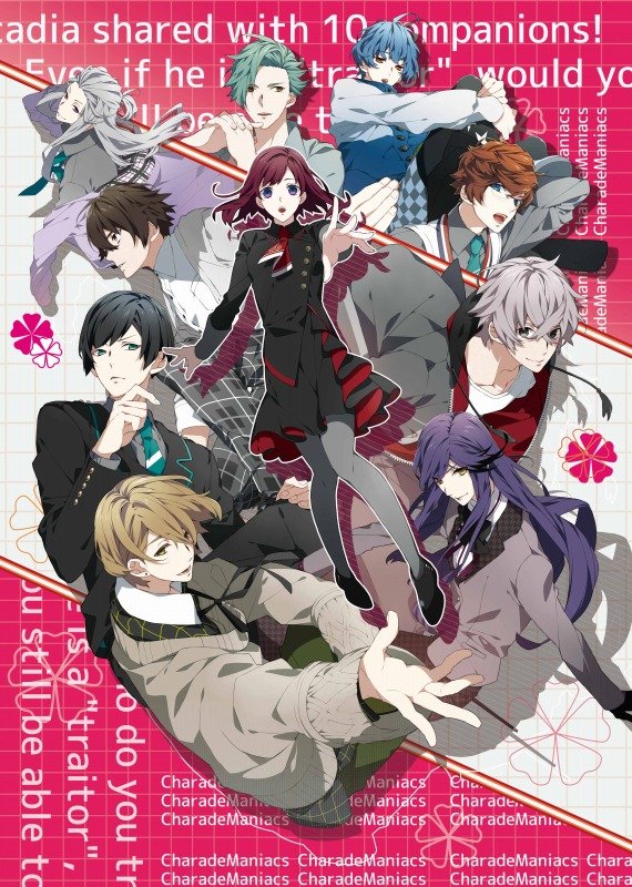 シャレマニ CharadeManiacs オトメイトガーデン コースター セット