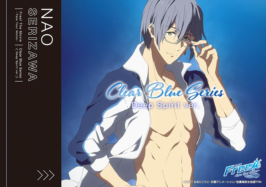 芹沢尚】 長い前髪の隙間から覗く、全てを見透かすような鋭い眼差しが