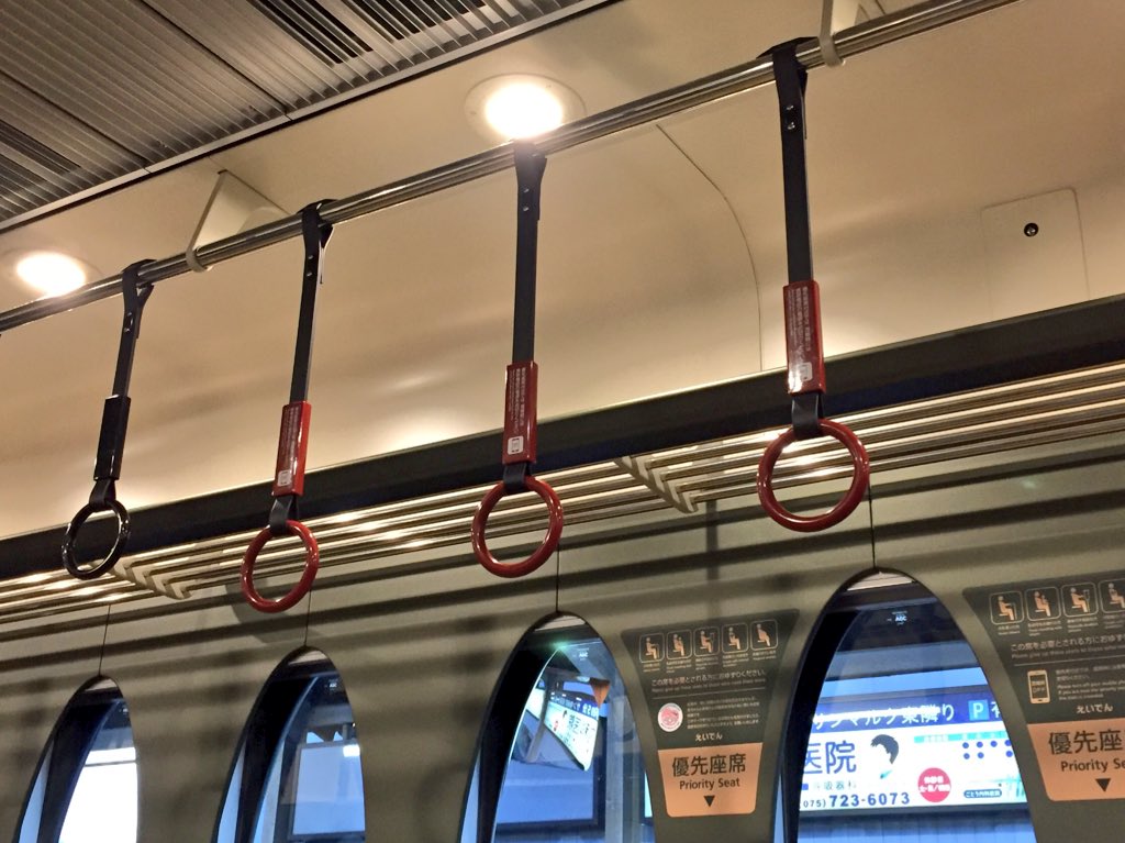 京阪8000系吊り革 京阪8000系吊り革 【公式通販】