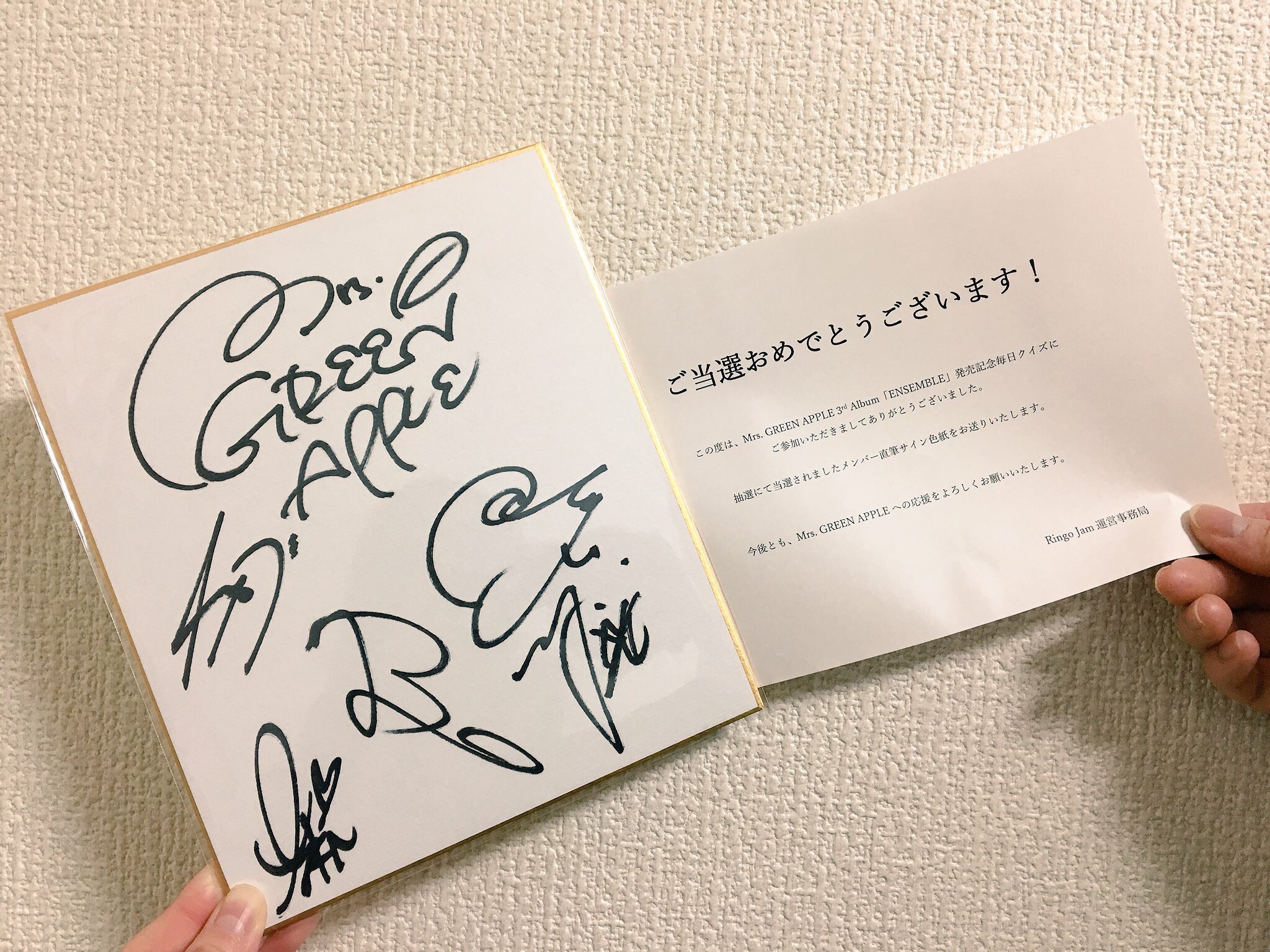 大森元貴 ミセス サイン Mrs. GREEN APPLE 即日 匿名 発送 大森元貴