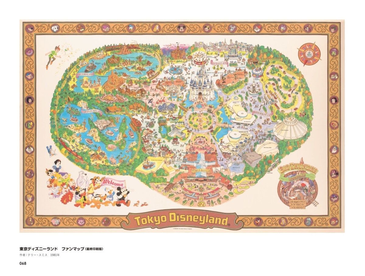 新品・未開封 東京ディズニーシー グランドオープン マップアート
