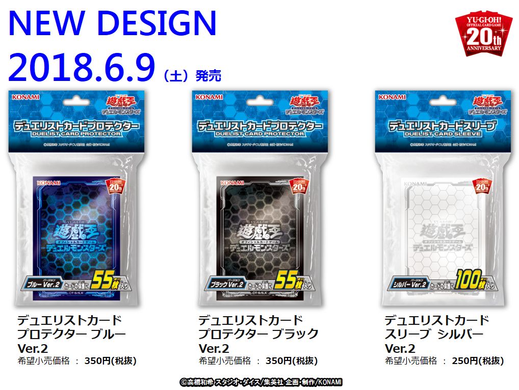 デュエマ公式スリーブ未開封55個 デュエマ公式スリーブ未開封55個