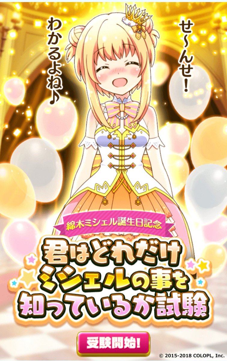 バトルガールハイスクール タペストリー 缶バッジ シャツ バッグ 綿木