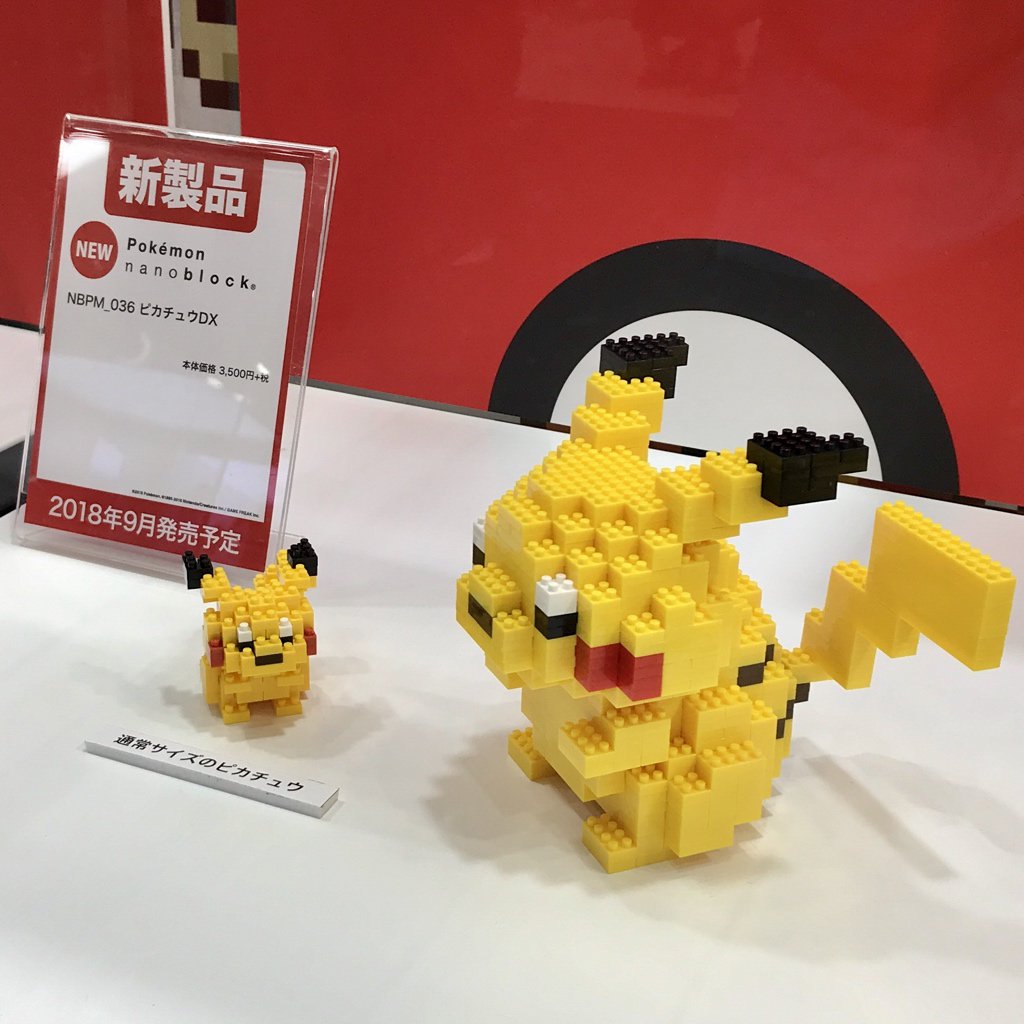 ナノブロック 9月発売予定 ピカチュウDX 11月発売予定 ブイズ6種類