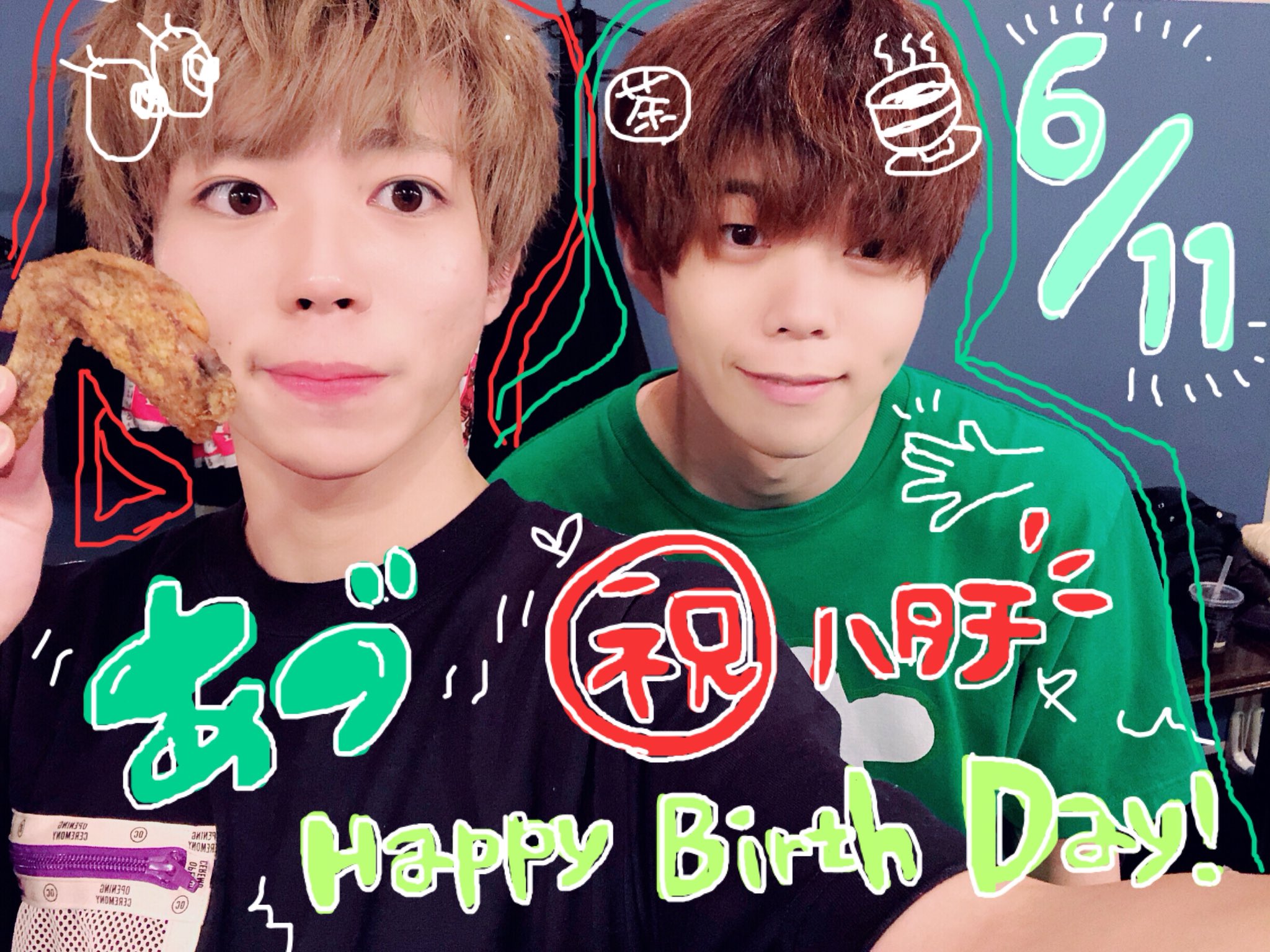 パンダドラゴン あづ ハピカ 本物 パンダドラゴン あづ ハピカ