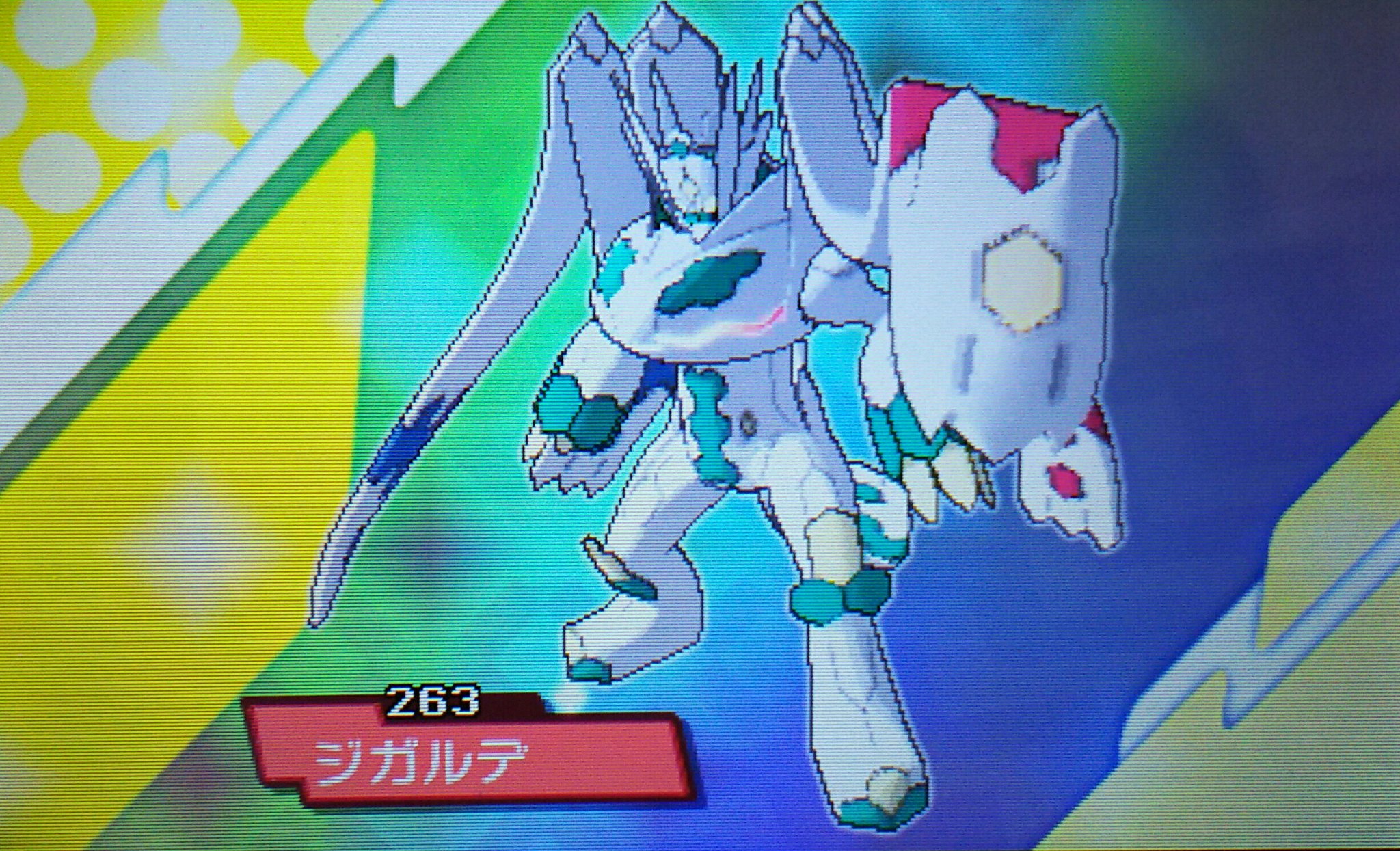 ポケモンスケールワールド 色違いジガルデパーフェクトフォルム