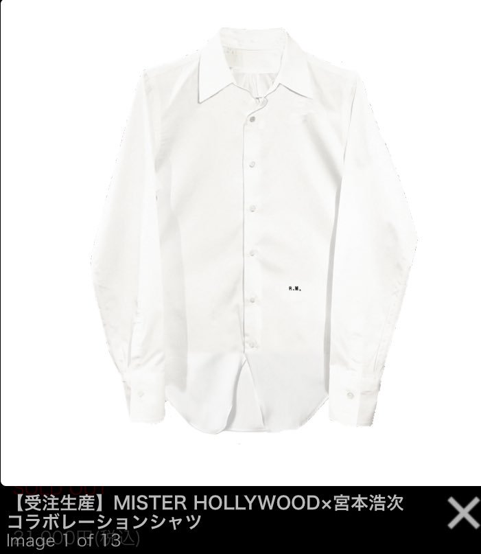 N.HOOLYWOOD エレファントカシマシ 宮本浩次 限定 シャツ ミヤジ