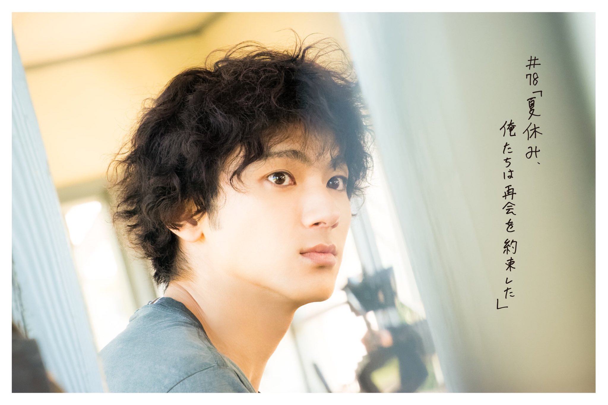 あの頃、君を追いかけた 直筆サイン入り ポスター 齋藤飛鳥 山田裕貴