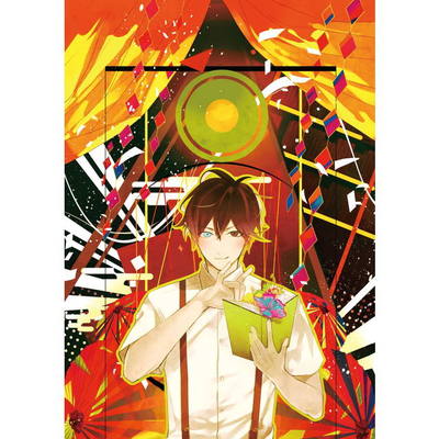 古書店街の橋姫々 ステラワース 川瀬 玉森 特典 クリアファイル 新品未