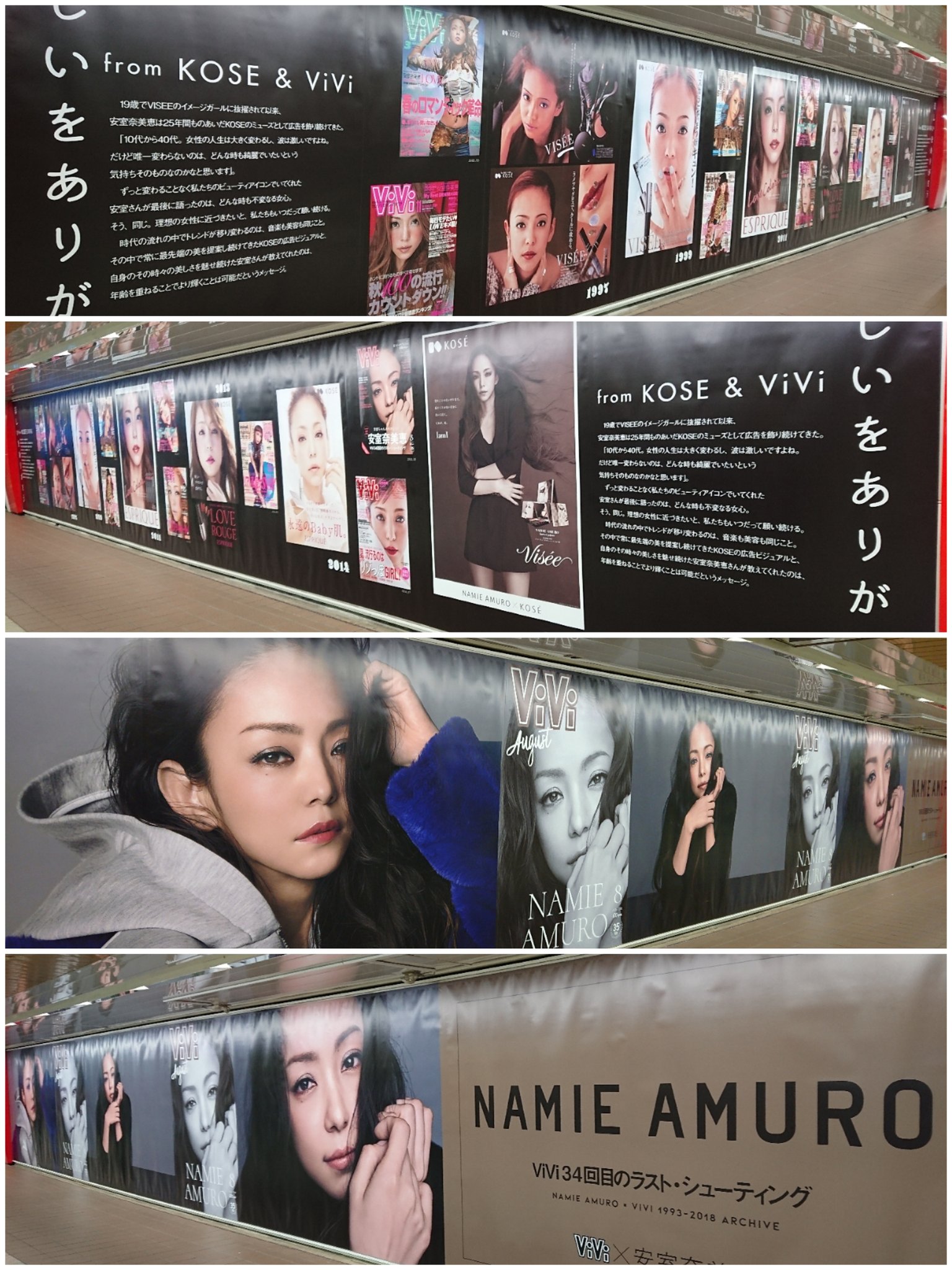 安室奈美恵 販促用 POP 非売品 【公式通販】