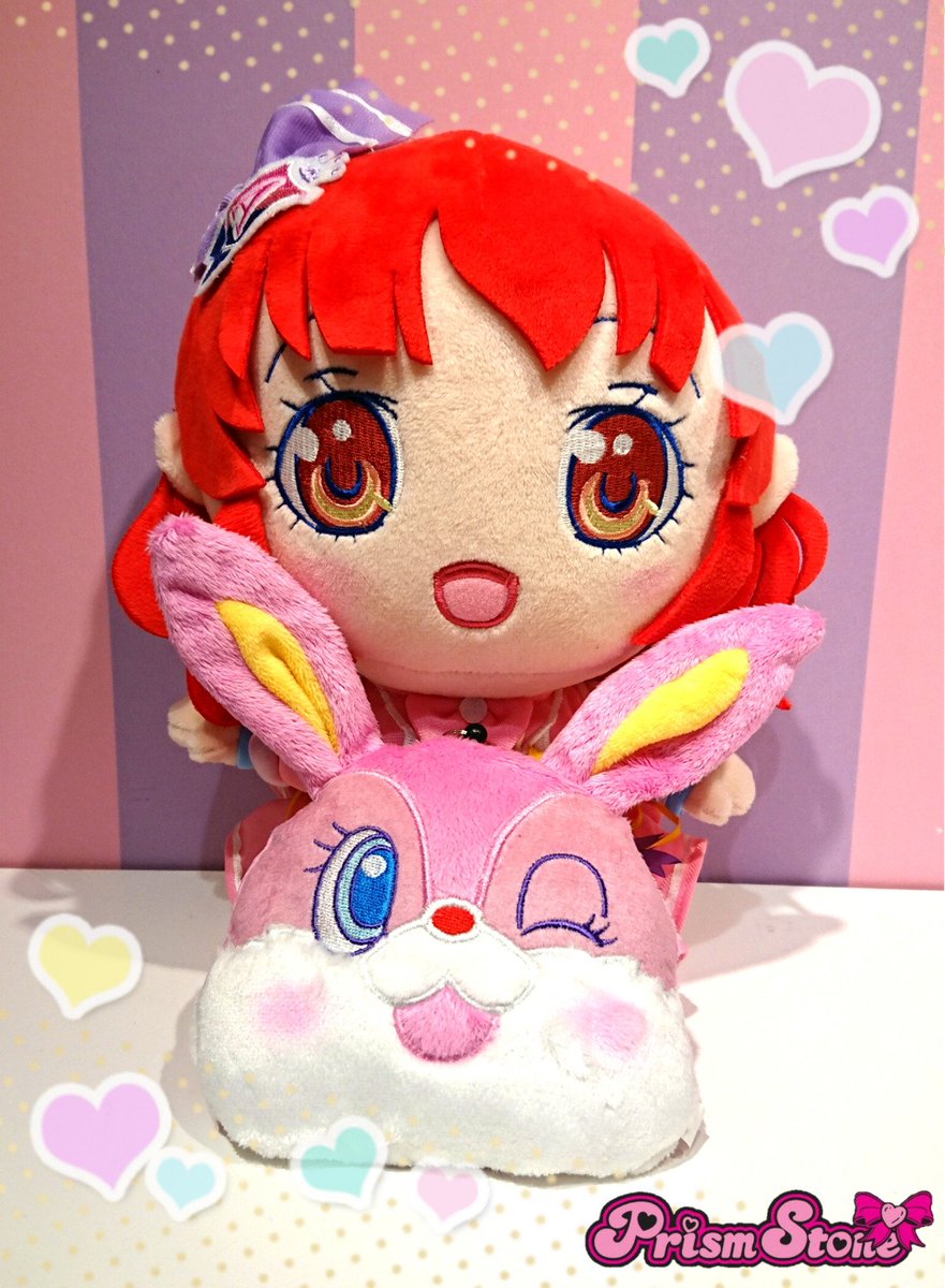 プリティーリズム バトポン あいら・りずむ ぬいぐるみ ラビチ・ベアチ