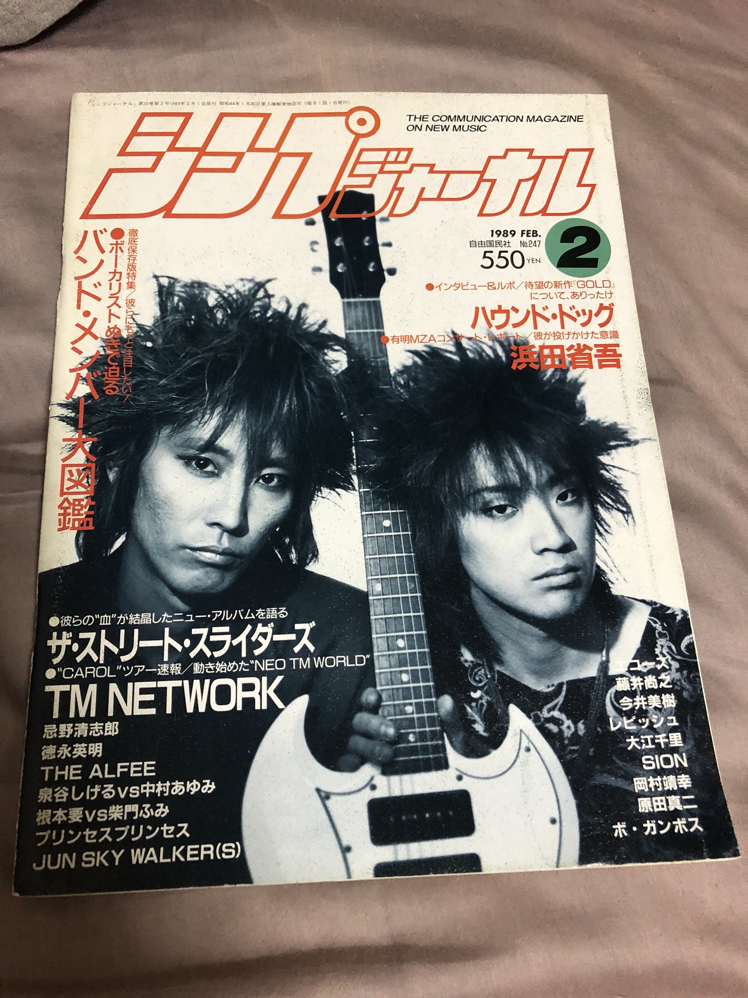 ストリート・スライダーズ 【THE LATE SHOW 】FILM DVD Amazon.co.jp