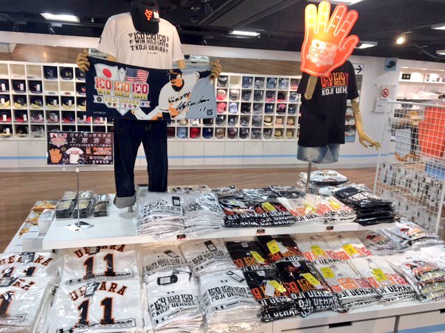 上原浩治 投手の #トリプル100、#坂本勇人 選手の #1500試合出場 記念