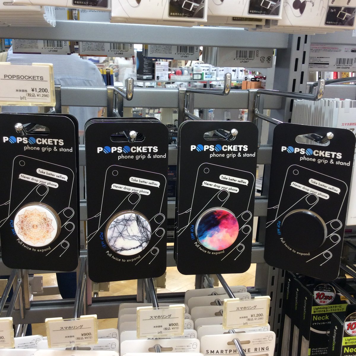 🍩バラエティ雑貨売場よりお知らせです🍩 アメリカで大人気のモバイル