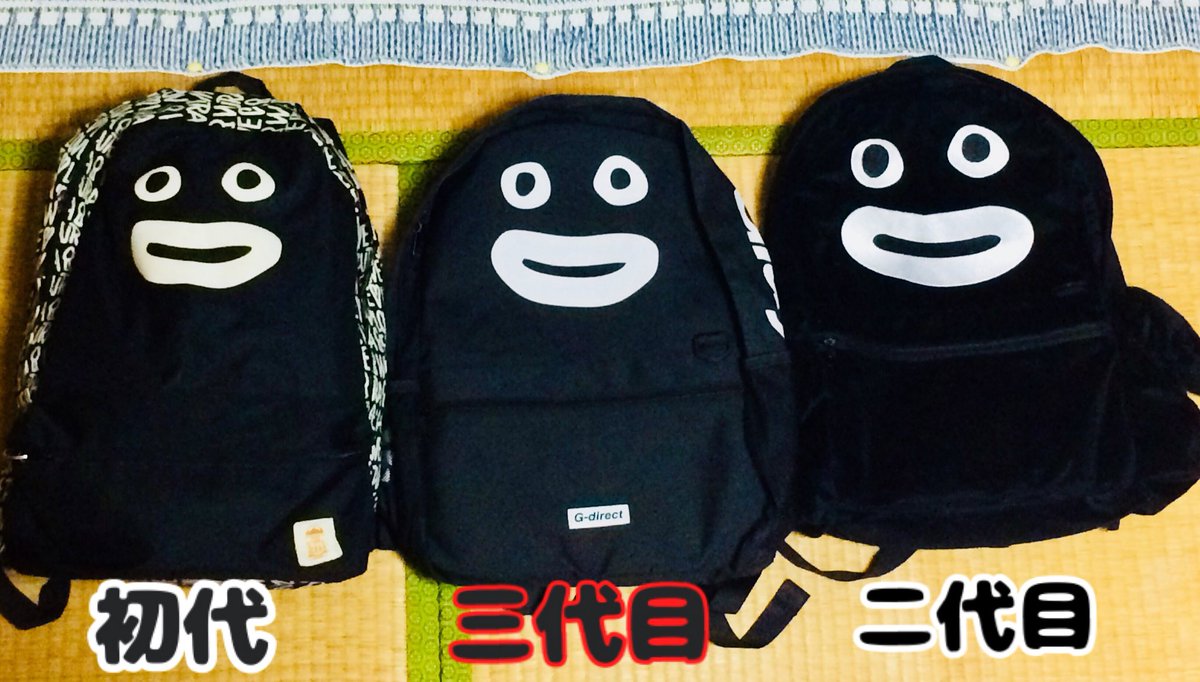 おまけ付】 ズラーリュック vol.3 GLAY TERU グッズ ZURA GLAY TERU