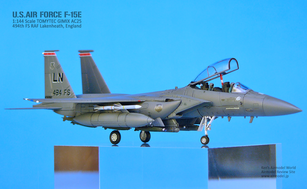 技MIX】1/144 AC25 アメリカ空軍 F-15E 第494戦闘飛行隊 レイクンヒース