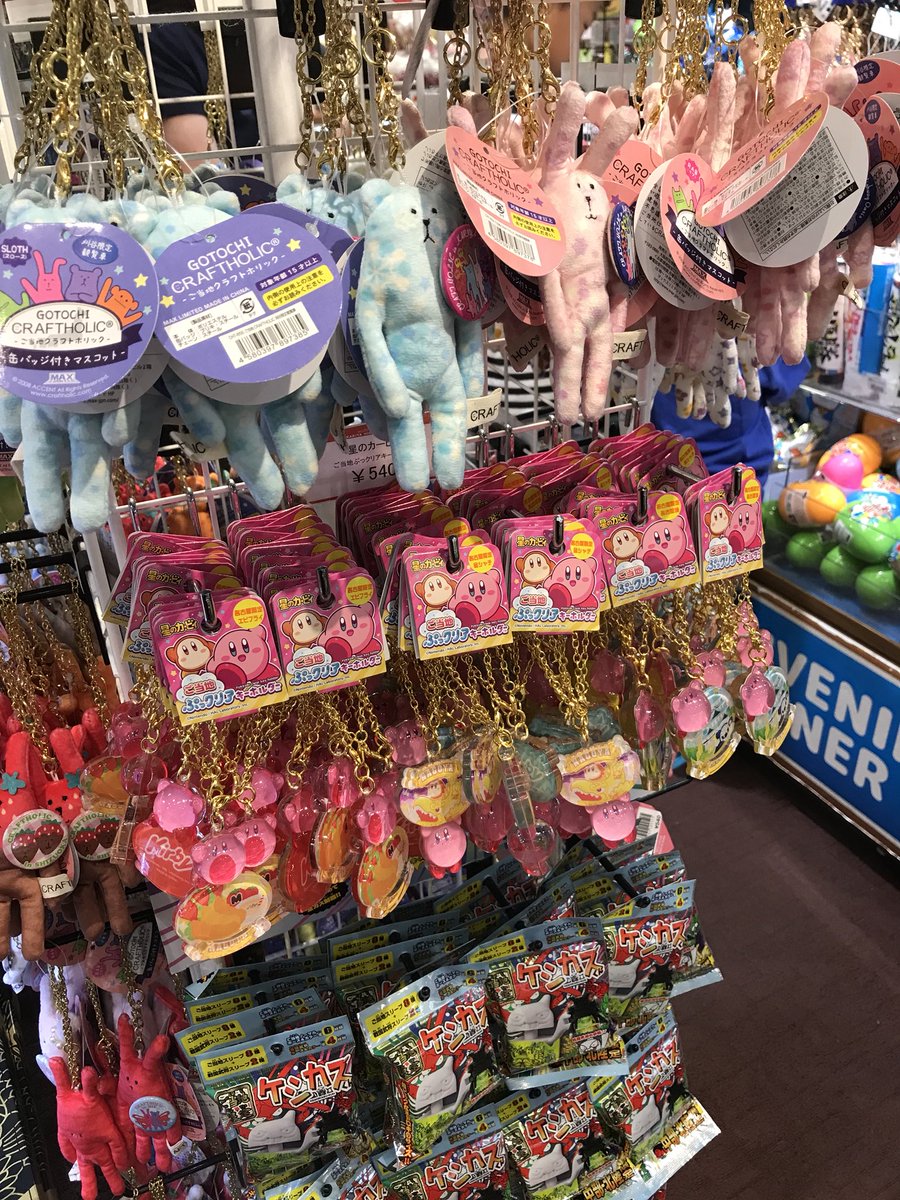 激レア】ご当地キティ 刈谷ハイウェイオアシス限定 デラックストイレ