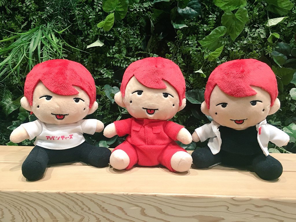 アバンティーズぬいぐるみ雑誌ポスターセット アバンティーズ