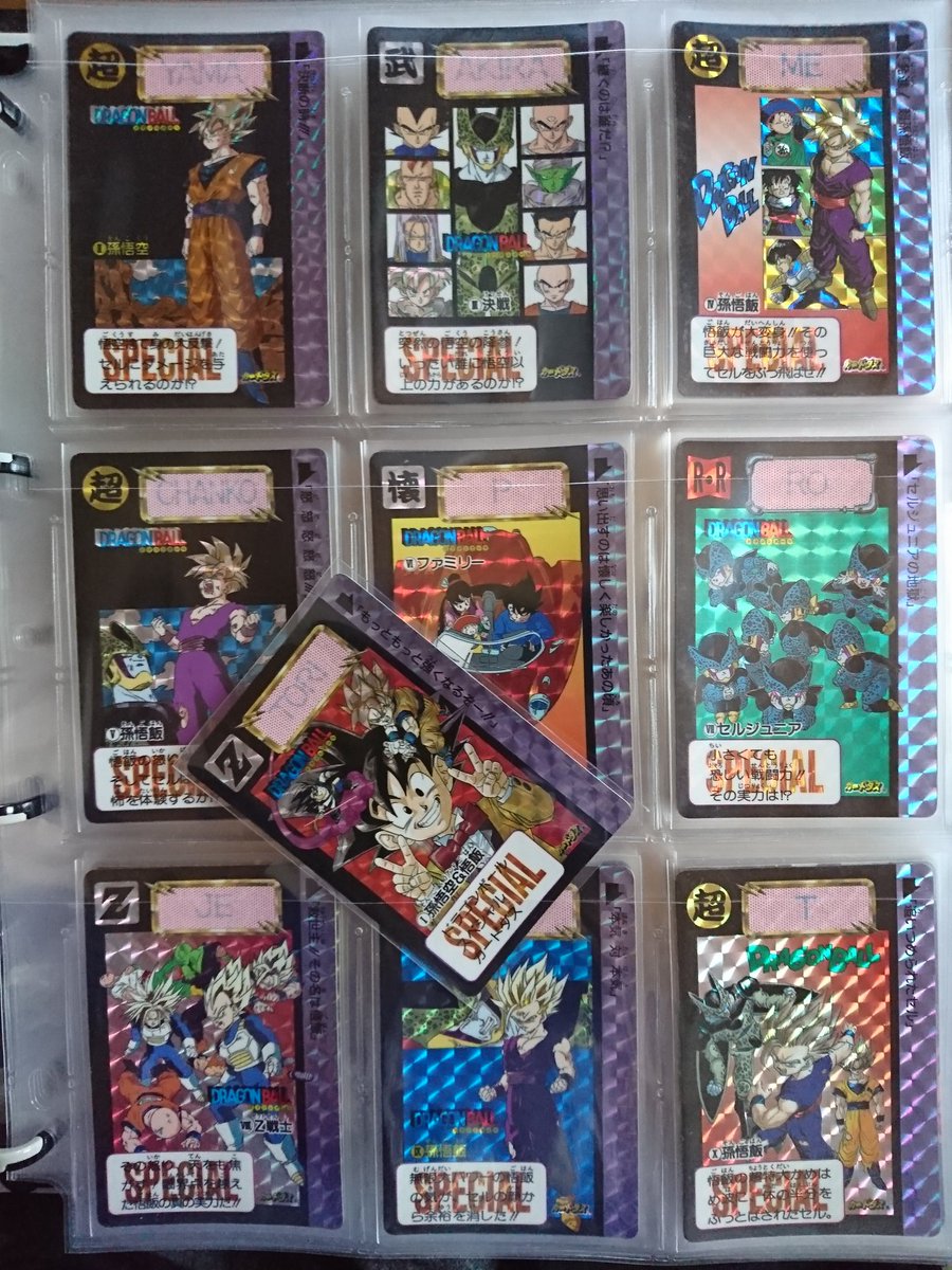 めちゃんこプロジェクト】ドラゴンボール No.Ⅲ カードダス 非売品 め