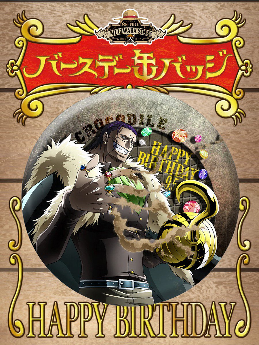 ワンピース ALL FACES 缶バッジ クロコダイル ワンピース ALL FACES 缶