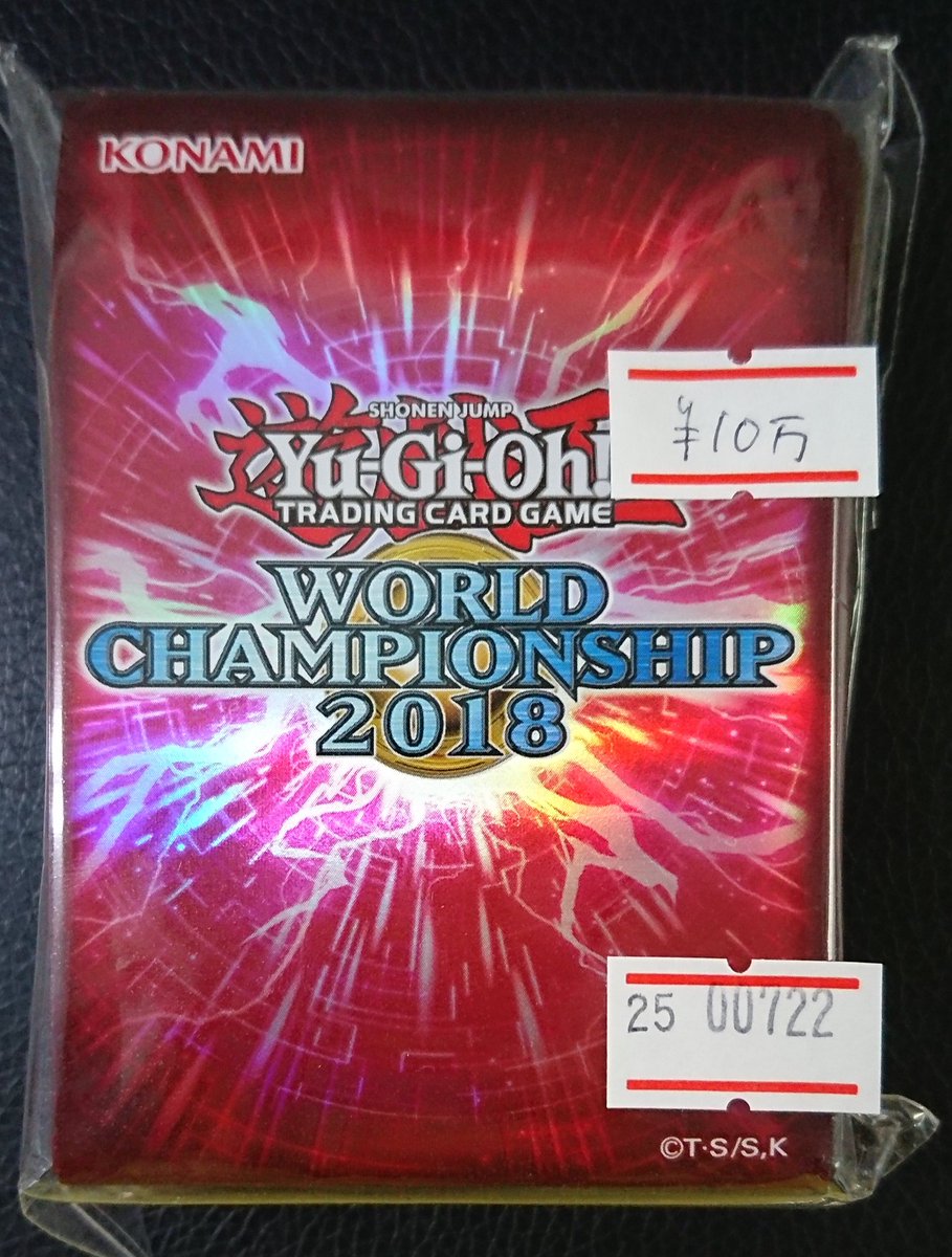 希少】遊戯王 スリーブ WCQ 2011 赤 80枚 5D's 遊戯王 スリーブ WCQ