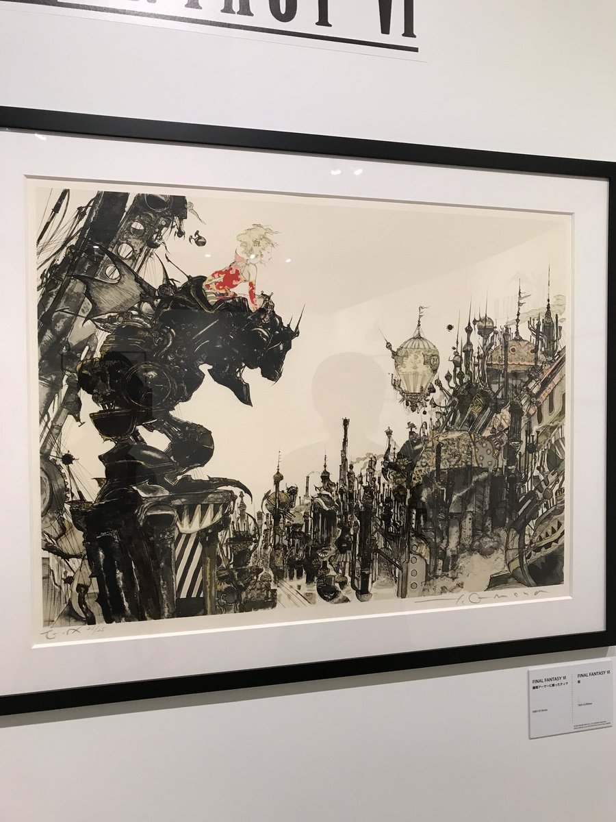 天野喜孝の世界展へ行ってきた。FFファンとしては心から楽しめました