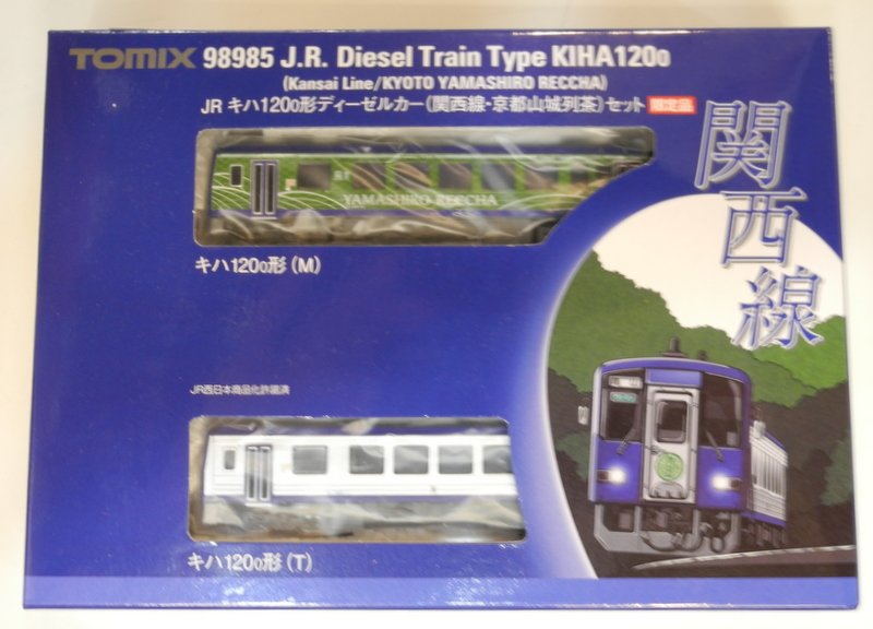 TOMIX キハ120-0形ディーゼルカー(関西線・京都山城列茶)セット限定品