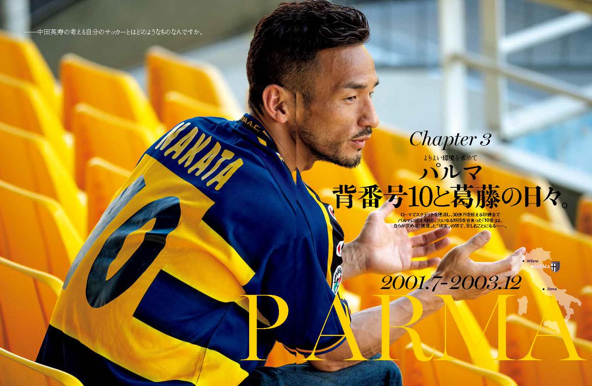 フィオレンティーナ 中田英寿 アディダス ユニフォーム フィオレン