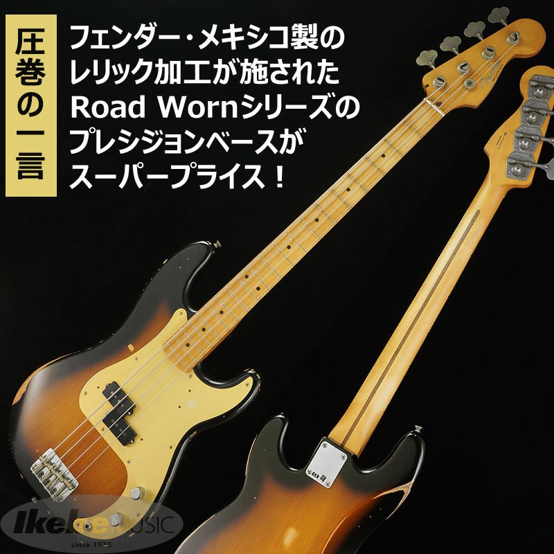 Fender USA プレベ ケース付き 純正レア95年 現行品 フェンダー Fender