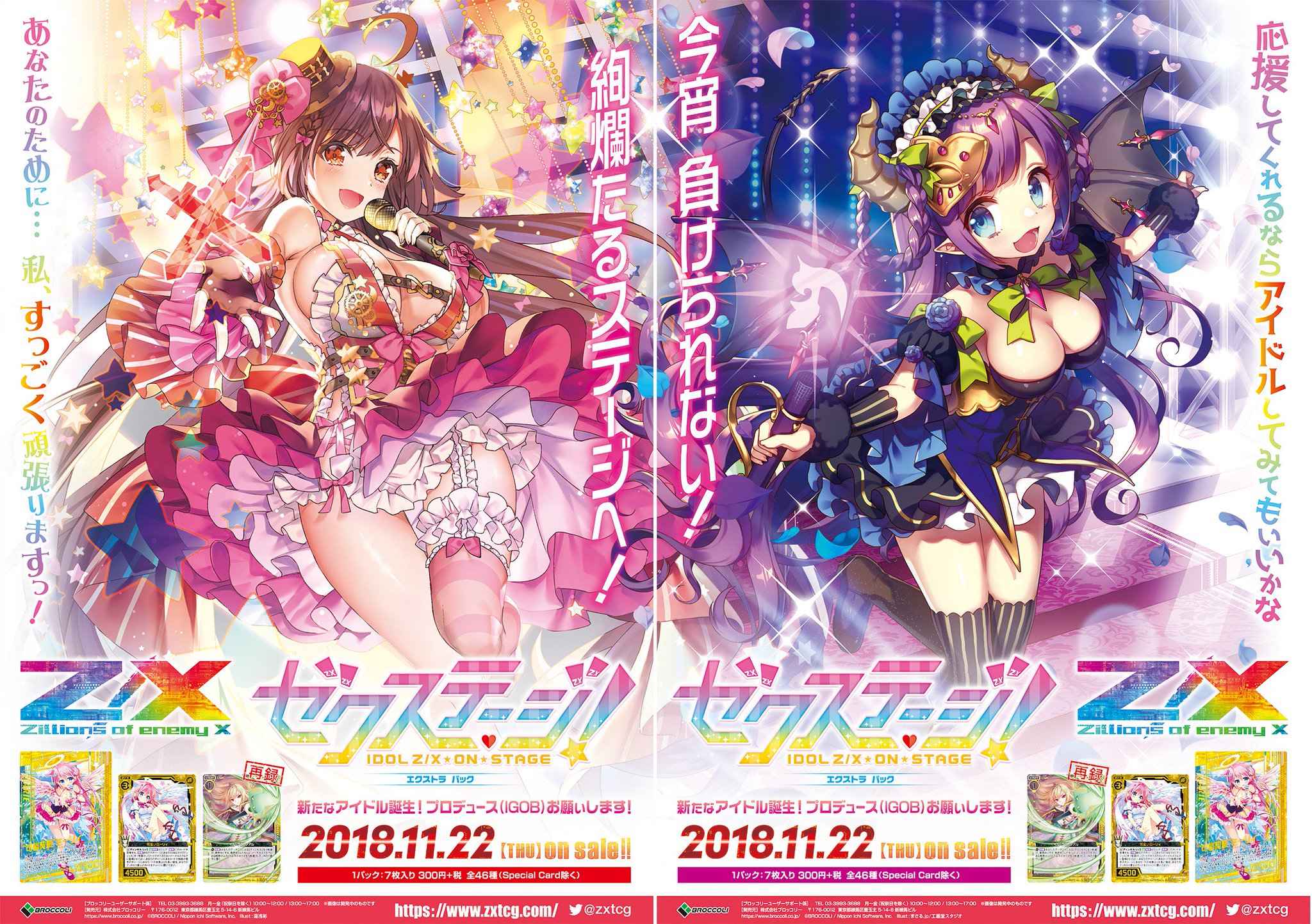 リクエスト様、よろしくです‼︎