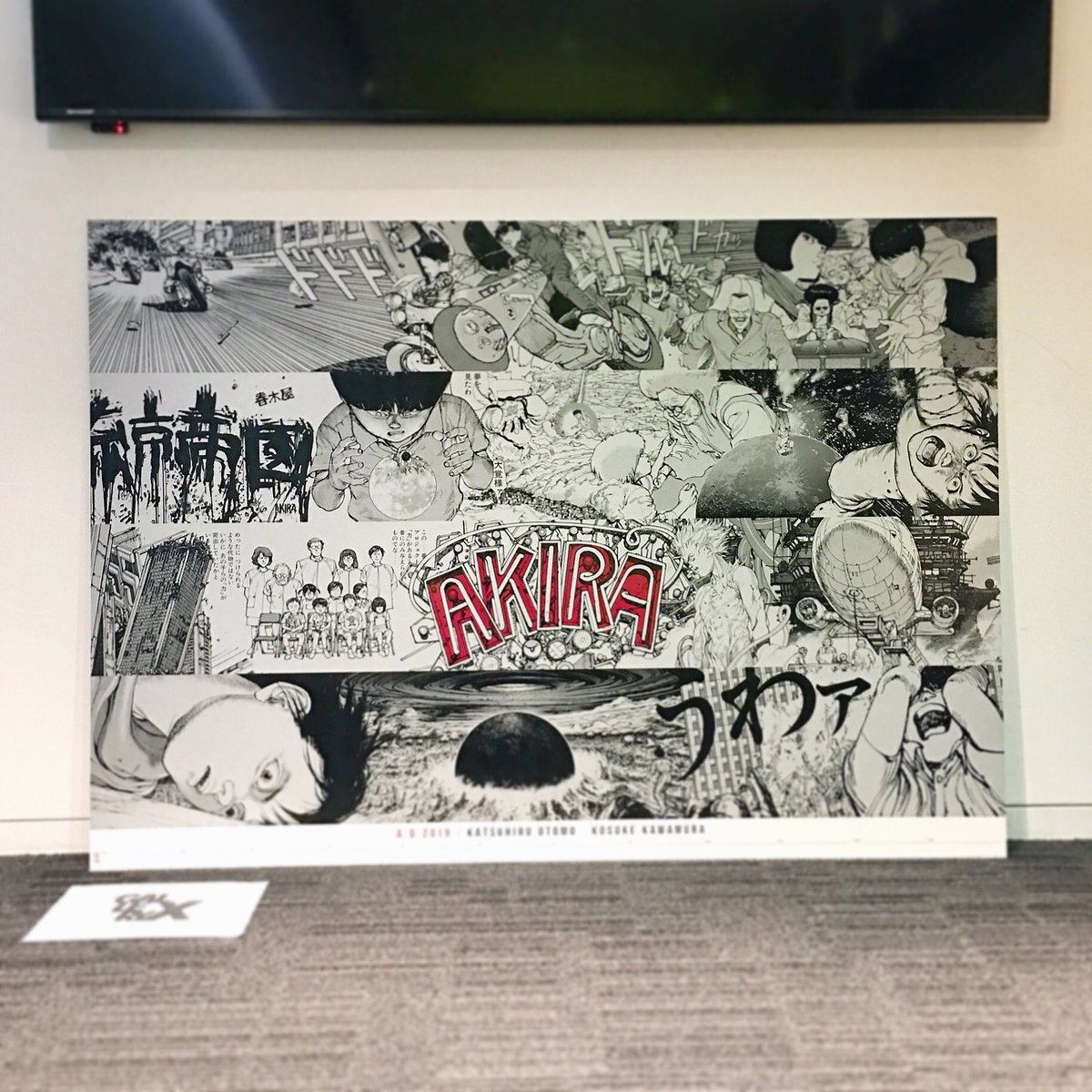 送料込】A.D.2019 AKIRA ART WALL CALENDAR