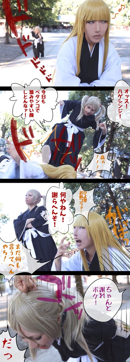 BLEACH 市丸ギン＆平子真子・猿柿ひよ里 名場面ポスター 猿柿ひよ