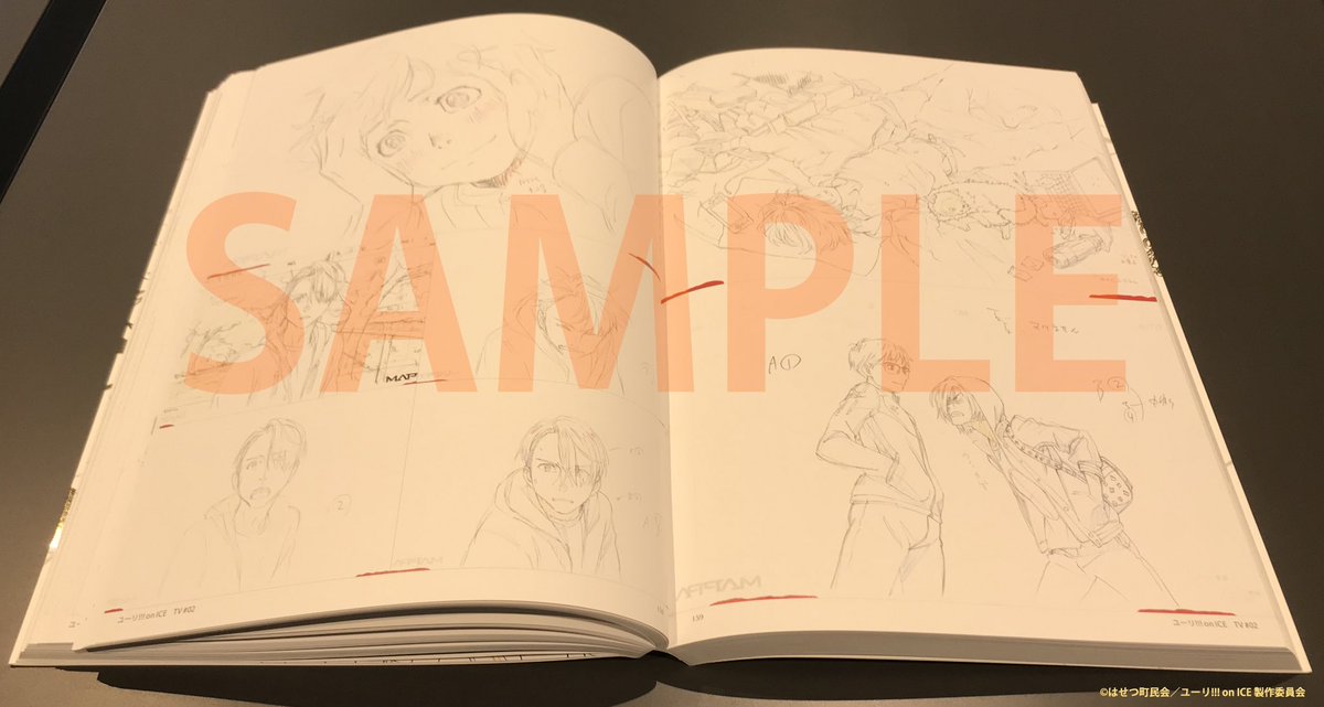 ユーリ!!! on ICE SELECT BOOK】 一部公開 第二弾🎊 ※ネタバレ注意です